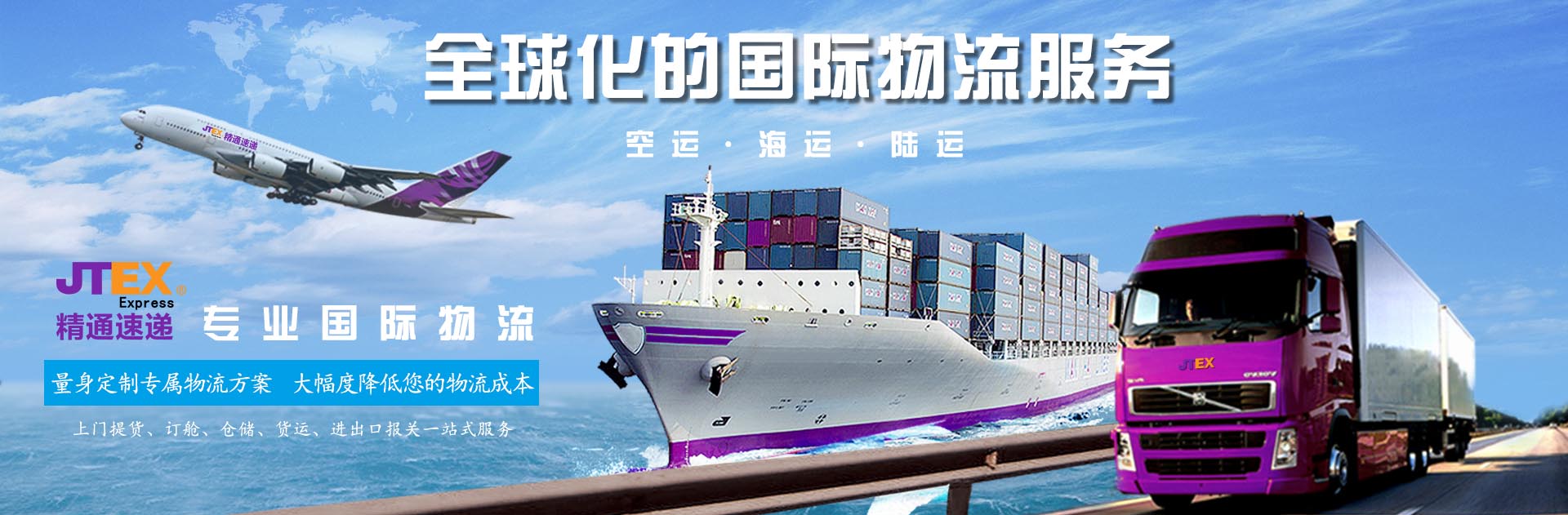 广告轮换1